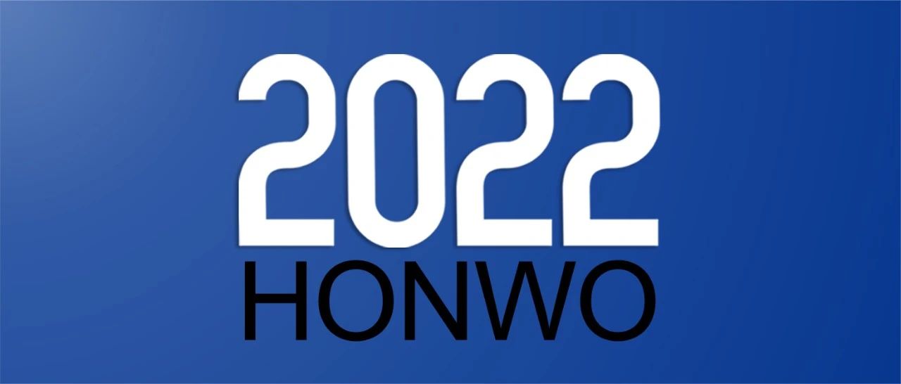 2022年終回顧 | 2023年 ? 新起點 筑未來