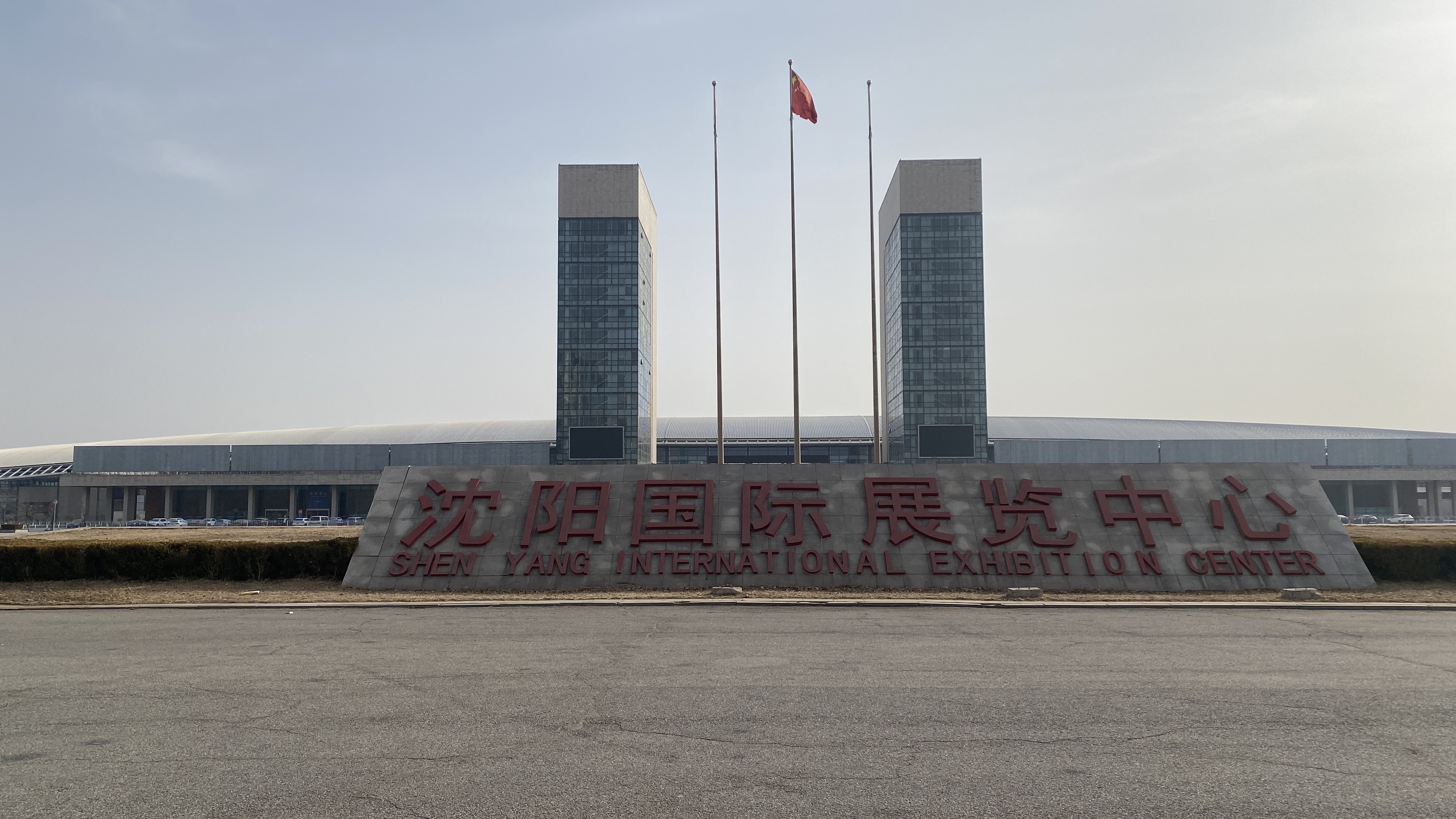 HONWO鴻禾亮相2023中國清潔能源環保博覽會